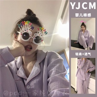 Mi睡衣女 長袖睡衣 薄款春秋季舒適嬰兒感開衫簡約純色居家服套裝 長袖睡衣 秋冬睡衣 冬天睡衣 女士睡衣