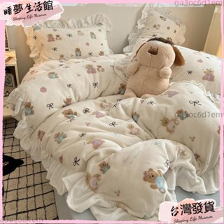 臺灣發出·元氣貓咪醬印花牛奶絨床包組 A類韓版INS卡通花邊款加厚法蘭絨床組 床單組 雙人 床包四件組 被單 PW