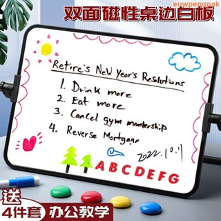 桌面立式磁性小白板a3免打孔支架式寫字板可擦寫兒童a4家用上網課euwpepqpak
