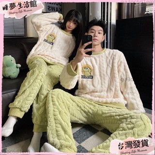 臺灣發出·韓妞必備氣質超百搭秋冬季情侶睡衣男珊瑚絨家居服睡衣加肥加厚法蘭絨男女士長袖套裝