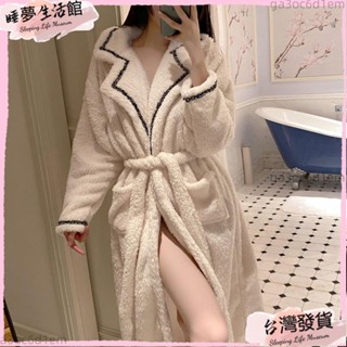 臺灣發出·【氣質千金】毛毛睡袍 加厚保暖舒棉絨 法蘭絨睡袍 女生睡衣居家服 刷毛睡袍 綁帶浴袍 居家睡袍 酒店睡袍