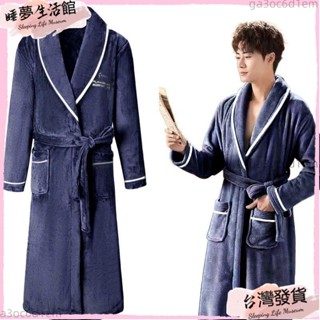 臺灣發出·睡衣浴袍寬鬆保暖浴袍家居服男長款睡袍加長加厚【B1219】 男士睡袍冬季法蘭絨情侶睡袍女士家居服珊瑚絨浴袍男大