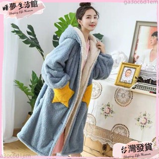 臺灣發出·秋冬季刷毛睡衣 珊瑚絨睡袍 長款浴袍 居家服女士 睡衣女冬季加厚睡袍情侶冬珊瑚絨低價清倉刷毛加厚長款浴袍可外穿