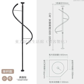 【免運】360度旋轉衣架衣帽間S形掛衣器衣櫃轉角旋轉架旋轉掛衣架廠家批發東方居家生活館