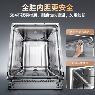 【爆款】美的萬向X6MAX變頻洗碗機16套全自動家用嵌入式熱風烘乾