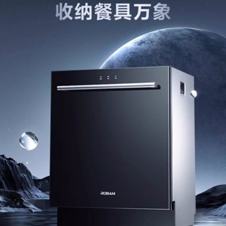 【新品】老闆WB797X洗碗機16套大容量嵌入式能洗鍋全自動家用熱風