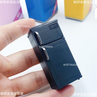 桃園發貨+統編💖娃娃屋家具配件兒童過家家玩具 迷你小電冰箱微縮洗衣機模型