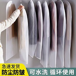 🔥桃園倉出貨🔥 衣服防塵罩衣物防塵袋掛式衣罩家用全封閉大衣西裝套子衣櫃掛衣袋