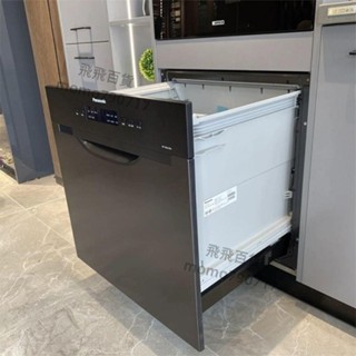 「可開發票」松下洗碗機8套NP-F86K2RN家用嵌入式全自動智慧除菌烘乾 不含運