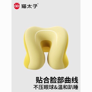 靠枕抱枕 護腰靠墊 趴睡枕 午睡枕 U型枕 旅行枕 午休枕 貓太子小學生午睡枕趴睡枕兒童枕頭敎室趴桌上午休神器趴趴枕抱