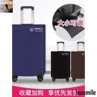 火熱~加厚彈力行李箱保護套旅行箱防塵套拉桿箱套防塵套防水箱袋20寸潮