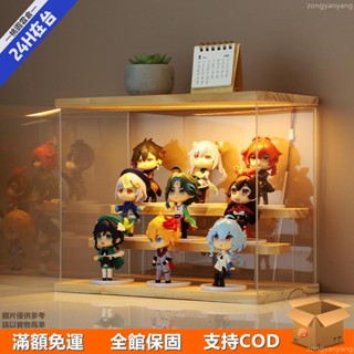 🎁桃園現貸🎁公仔盒 泡泡瑪特展示盒 壓克力展示盒 桌上收納 透明展示櫃 展示盒 模型展示盒 盲盒收納 透明公仔收藏