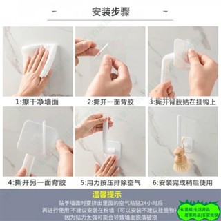 HL多功能收納免打孔壁掛式收納無痕收納架置物架帽子收納拖鞋收納髮箍髮圈收納自粘掛鉤16