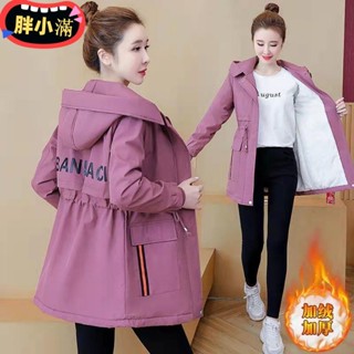 【臺灣免運】刷毛加厚秋冬保暖 外套 女裝2023新款潮韓版寬鬆大尺碼洋氣中長款風衣ewrd