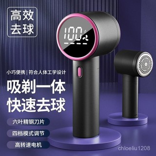 毛球修剪器 電動毛球修剪器 除毛球機 除毛機 去毛球機 颳毛球機 粘毛器 去毛球 颳毛球機毛球修剪器進口刀片高轉速颳毛器