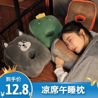 午休枕頭 趴睡枕頭 旅行枕 辨公室枕 午覺枕 午睡枕 可愛午睡枕抱枕小學生兒童午休趴趴枕辦公室睡覺神器趴桌子睡枕頭