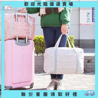 【壬壬雜貨鋪】行李箱上收納袋/旅行收納袋/行李袋/防水收納袋/大容量旅行拉桿包/旅行拉桿袋