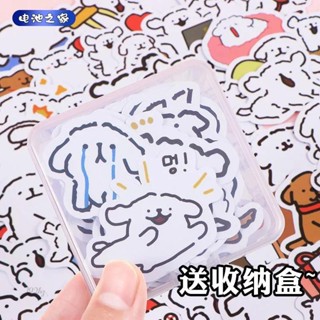 池之家★送收納盒 100張 韓國可愛線條小狗表情貼紙 馬爾濟斯犬 手帳貼紙 筆記本卡通貼紙 手機裝飾貼 行李箱貼紙