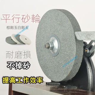 下殺 手搖砂輪機磨剪子磨刀 手動打磨家用工具打磨利器打磨機 chichen881007