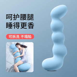 床上長條睡覺孕婦夾腿人體工學大抱枕成人女生睡覺側睡專用男生款