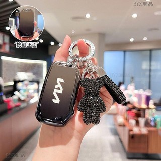 KIA起亞鑰匙殼 CARENS Picanto Stonic Sportage起亞鑰匙套 KIA鑰匙殼 鑰匙套※XY