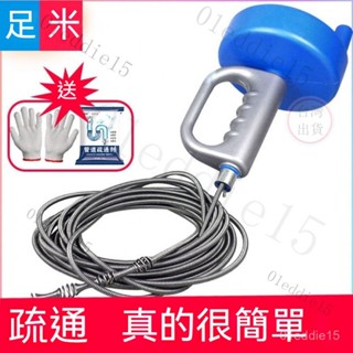 下水管道疏通器 水管疏通器 管道疏通器 管道疏通器 通下水道工具 馬桶疏通器 排水管疏通器 通水管神器 手搖式管道器