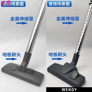 吸塵器配件 通用型 吸塵器 配件 地刷 吸頭 加長 伸縮管吸塵管不鏽鋼延長管家用拖把
