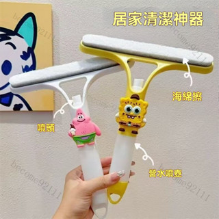 玻璃刮刀 水刮刀 刮水刀 海綿刮刀 玻璃清潔器 擦玻璃神器三合一家用墻面鏡子檯面刮水器家用可愛卡通高顏值創意 鏡面清潔