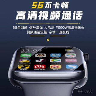 高階品質🎁免運🚚 5G全網通 安卓大屏智慧 兒童電話 手錶 青少年可插卡多功能 男女生