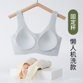 🎁下單送襪子🎁胸罩無痕內衣女全固定杯小胸聚攏無鋼圈運動美背女士大胸顯小文胸