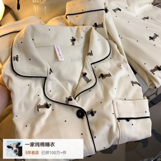 Only❤️加厚德絨睡衣女秋冬季保暖開衫寬鬆舒適卡通小狗家居服套裝可外穿