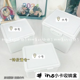 ✨桃園出貨☜限時特惠✨ins大容量翻蓋收納盒咕卡卡套小卡卡膜收納整理盒子多功能防塵盒