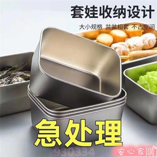 💯桃園出貨🚚 316不銹鋼保鮮盒擺攤野餐盒長方形多用盒冰箱收納盒 雙層便當盒 保鮮餐盒 分隔便當盒 316不鏽鋼