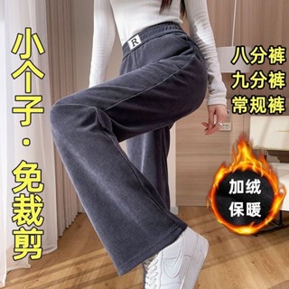 秋冬季加絨加厚小個子九分褲高腰顯瘦闊腿褲春秋八分褲休閒直筒褲