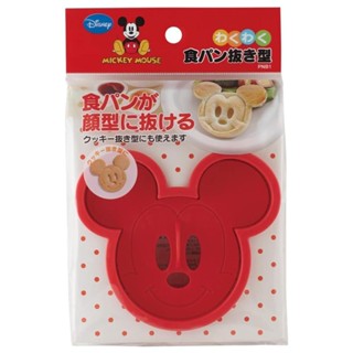 免運 迪士尼 Disney 米奇 Mickey 餅乾用造型塑膠壓模(PNB1) 日本製 賣場多款任選