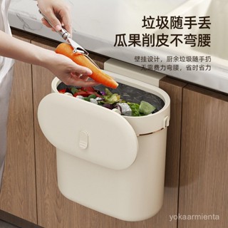【臺灣出貨】【高品質】垃圾桶壁掛式帶蓋衛生間厠所夾縫廚房垃圾筒家用高階感收納桶批髮