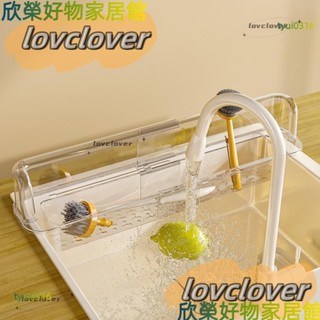 【限時特價】擋水板家用洗菜瀝水水池洗碗工具廚房防濺水擋水板置物籃水槽YYDS