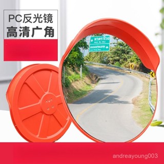 室內外廣角鏡 道路拐彎廣角鏡 廣角鏡 80cm廣角鏡凸麵鏡室外廣角交通公路路口道路圓形倒車反光鏡轉彎鏡
