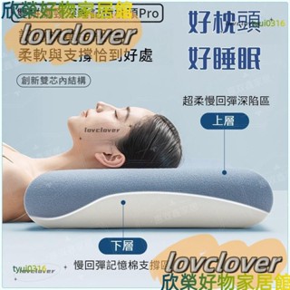 【限時特價】深睡記憶枕頭Pro慢回彈護頸枕記憶棉柔軟枕芯零壓雲朵記憶枕涼感枕頭深睡枕成人高枕頭低枕頭午YYDS