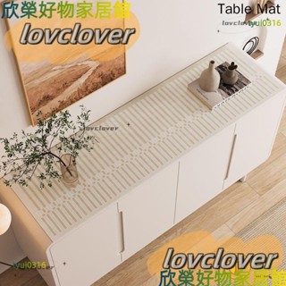 【限時特價】玄關鞋櫃防髒墊檯面保護墊現代簡約電視櫃餐邊櫃桌墊防水防油桌布YYDS