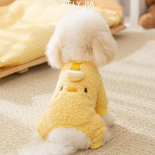 【唯家】小狗衣服冬季泰迪幼犬衣服 秋冬天絨衣 貓咪四腳衣可愛衣服 狗狗衣服 寵物衣服 小型犬衣服 狗狗過年新衣