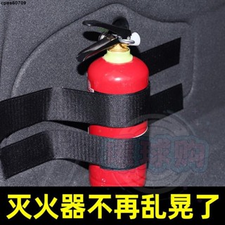 【臺灣出貨】汽車滅火器固定帶車用後備箱魔術貼條車載固定捆綁器繩貨物捆綁帶