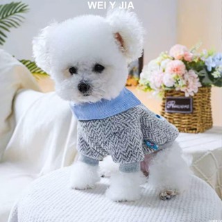 【唯家】【刺繡假兩件】春秋薄絨圓領衫寵物衣服狗狗貓咪泰迪比熊套頭衛衣 狗狗衣服 小型犬衣服 狗狗冬天衣服 狗狗過年新衣服