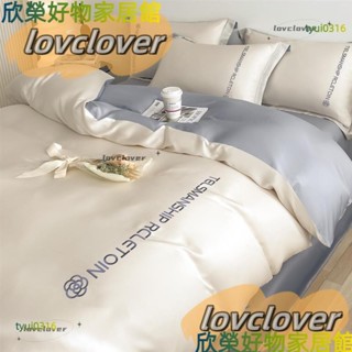 【限時特價】山茶花精緻刺繡冰絲床組絲滑觸感水洗真絲雙拼床包組涼感床單床罩單人雙人加大床包四件組床罩組裸睡床包組YYDS