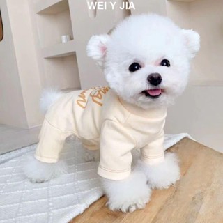 【唯家】狗狗衣服 四腳衣 秋季小型犬雪納瑞博美柴犬狗狗衣服寵物泰迪比熊 寵物衣服 狗冬季衣服 狗衣服 小型犬衣服
