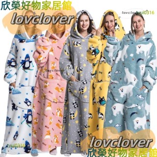 【限時特價】冬季加厚毛毯禦寒服卡通連帽睡衣保暖套頭衫懶人毯電視毯沙發毯午睡毯披肩毛毯YYDS