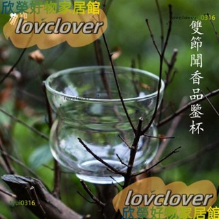 【限時特價】雙節玻璃咖啡杯聞香杯品鑑杯手衝咖啡dirty咖啡杯洋酒杯設計感茶杯花果茶杯擴香杯冰美式咖啡YYDS