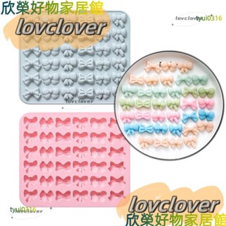 【限時特價】36連蝴蝶結形狀矽膠模具巧克力模具蠟瓶糖模具蛋糕裝飾品模具嬰兒固體食品工具diy烘焙模具YYDS