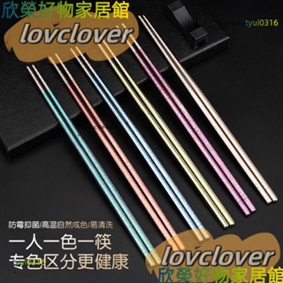 【限時特價】戶外鈦筷子野營輕便攜帶鈦餐具成人家用高檔鈦金屬禮盒裝冰花彩色YYDS