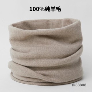 🔥限時特惠🔥「護頸脖套」 100%羊毛 圍脖 女冬加厚 保暖 護頸脖套男秋冬季素色針織套頭 圍巾 防寒